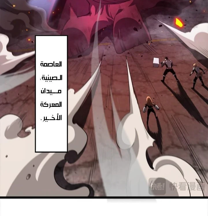 Chapter Image 15
