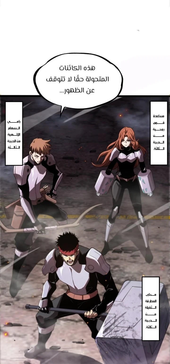 Chapter Image 16