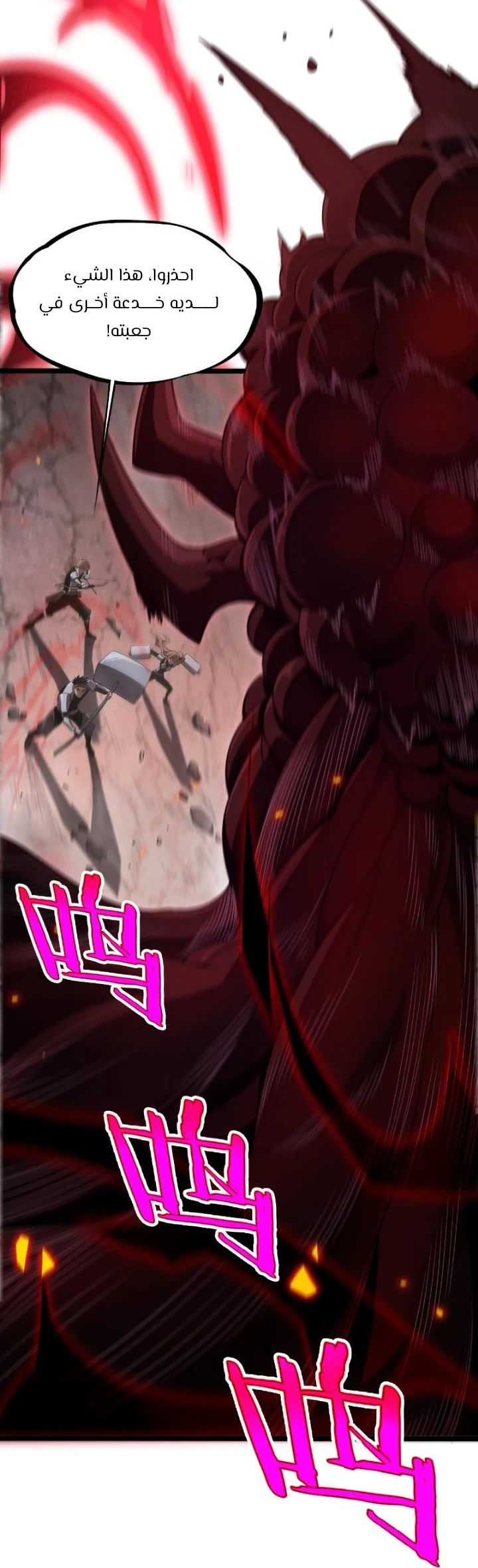 Chapter Image 18