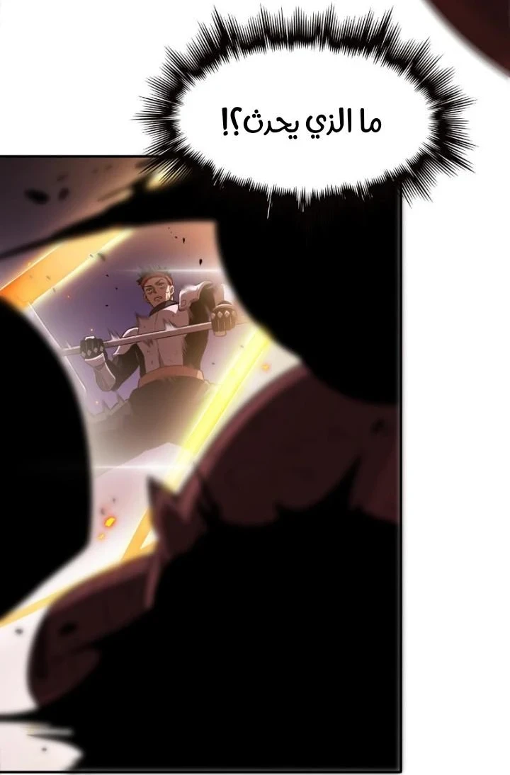 Chapter Image 30