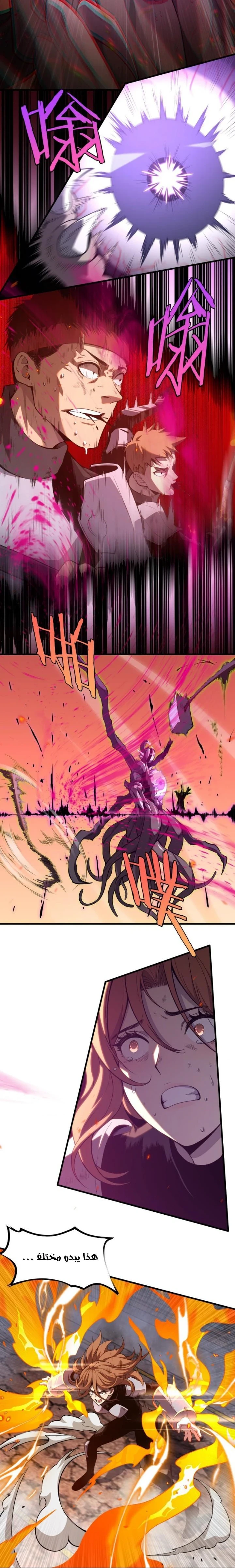 Chapter Image 54