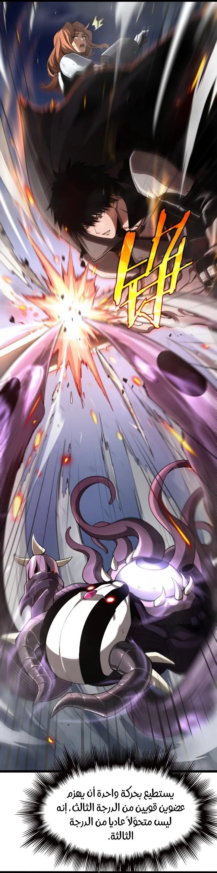 Chapter Image 62