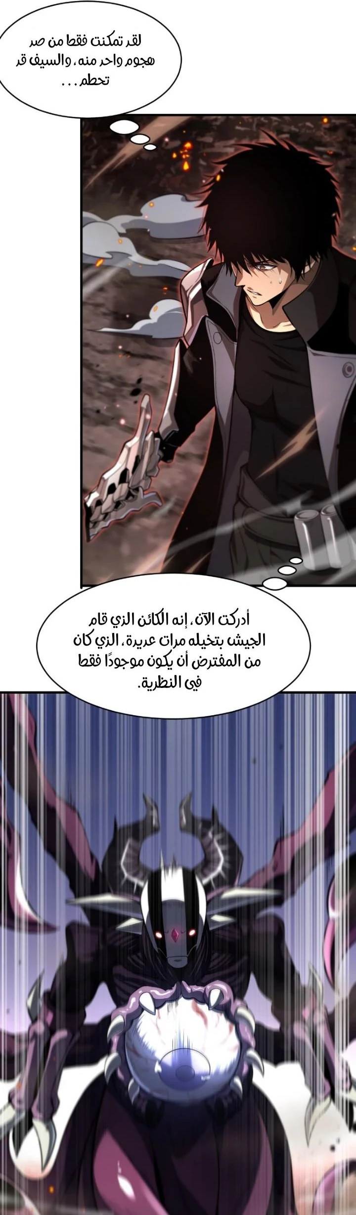 Chapter Image 69