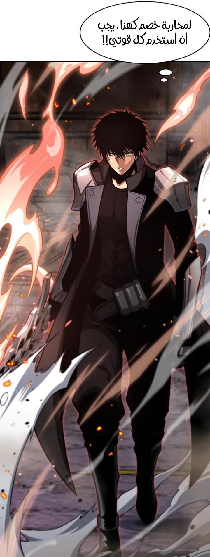 Chapter Image 72