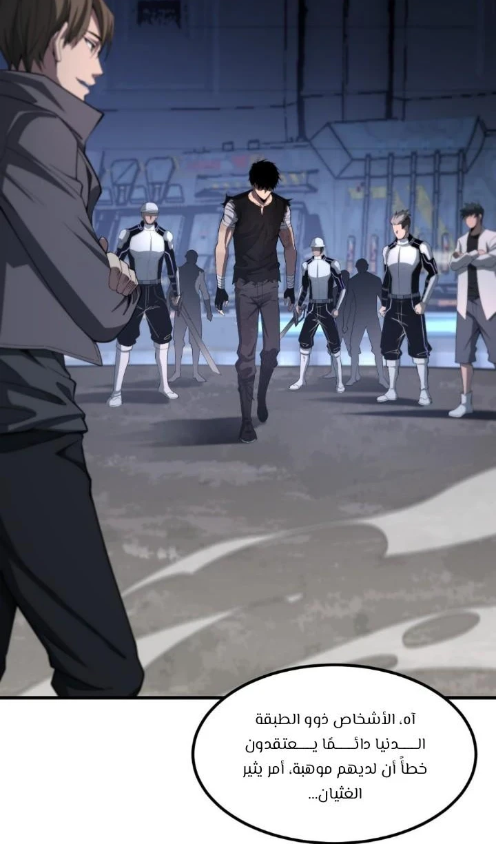 Chapter Image 33