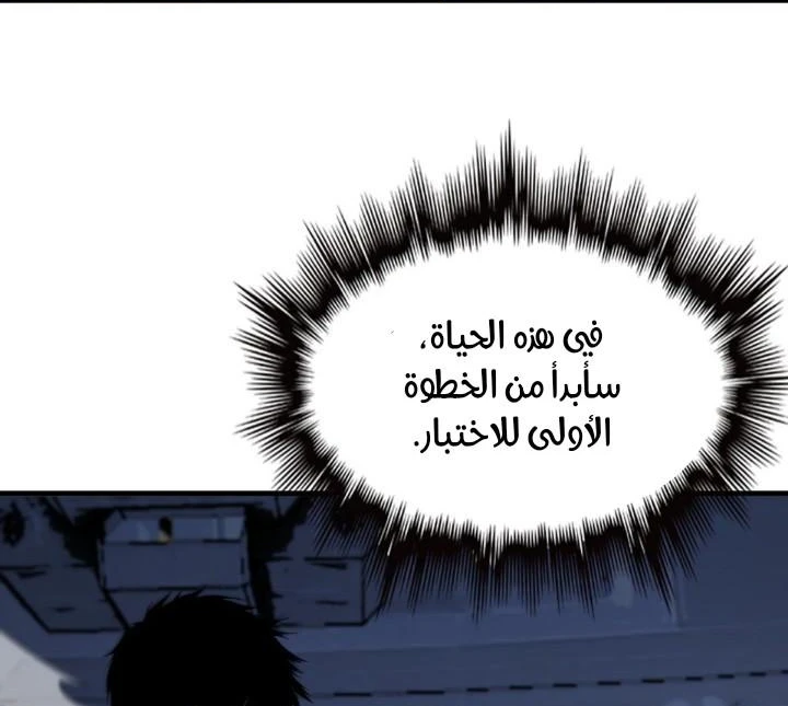 Chapter Image 37