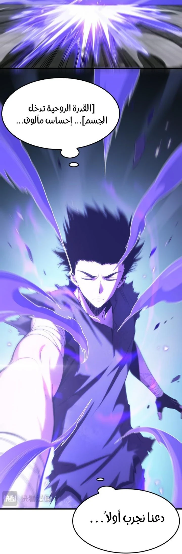 Chapter Image 47