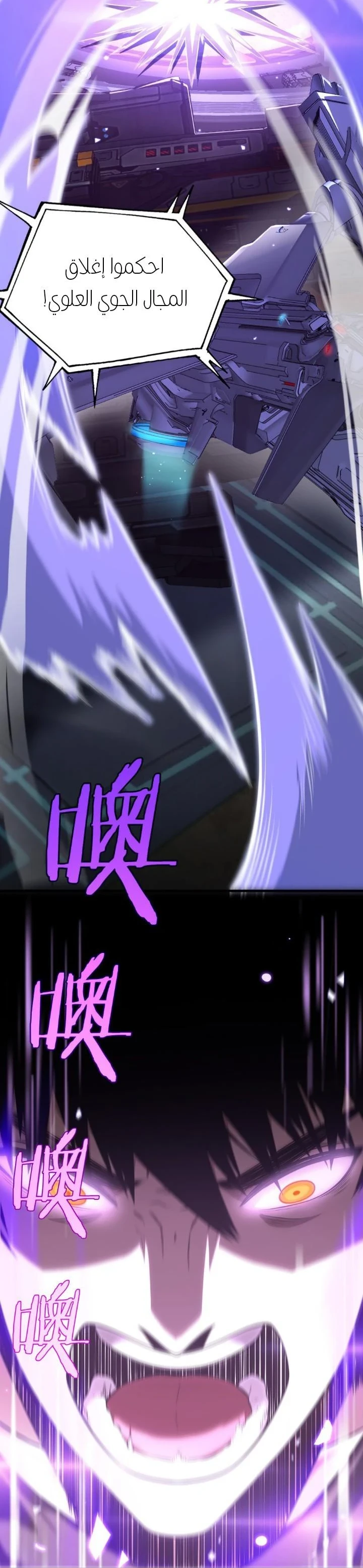 Chapter Image 77