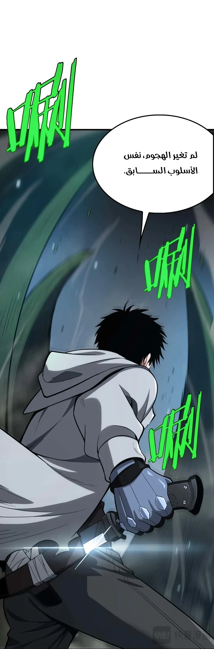 Chapter Image 51