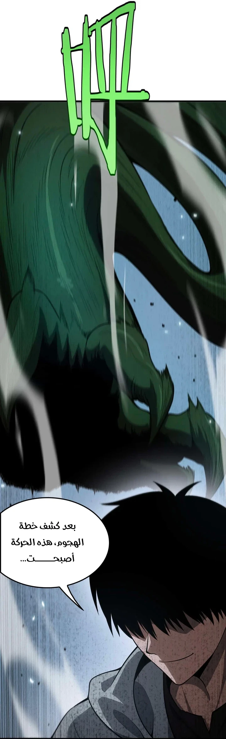 Chapter Image 55