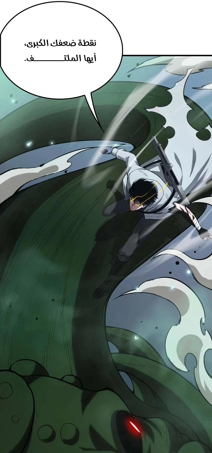 Chapter Image 60