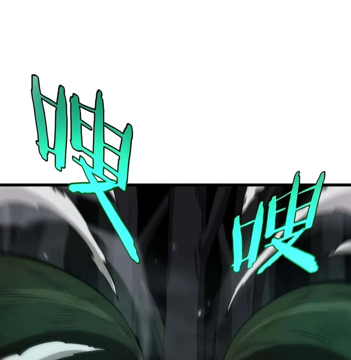 Chapter Image 80