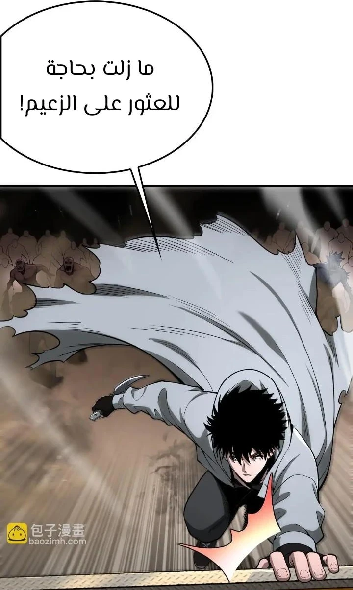 Chapter Image 39