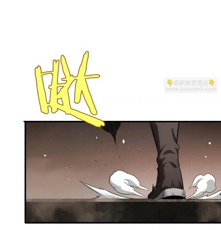 Chapter Image 44