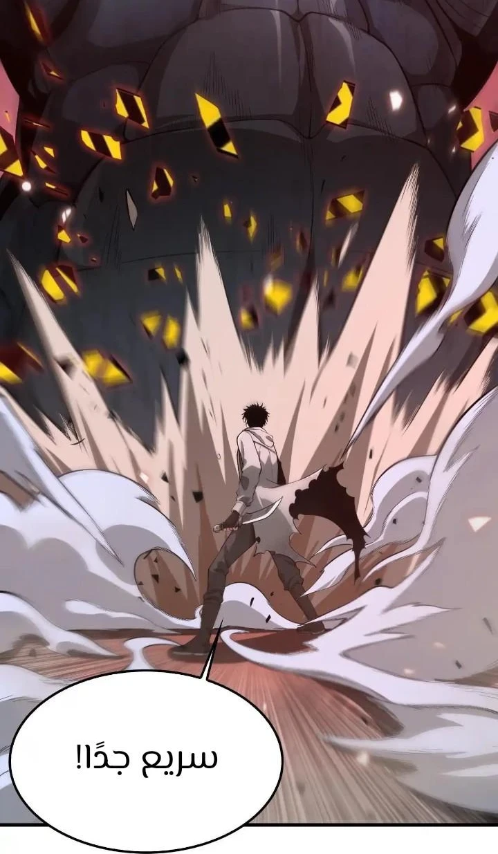 Chapter Image 52