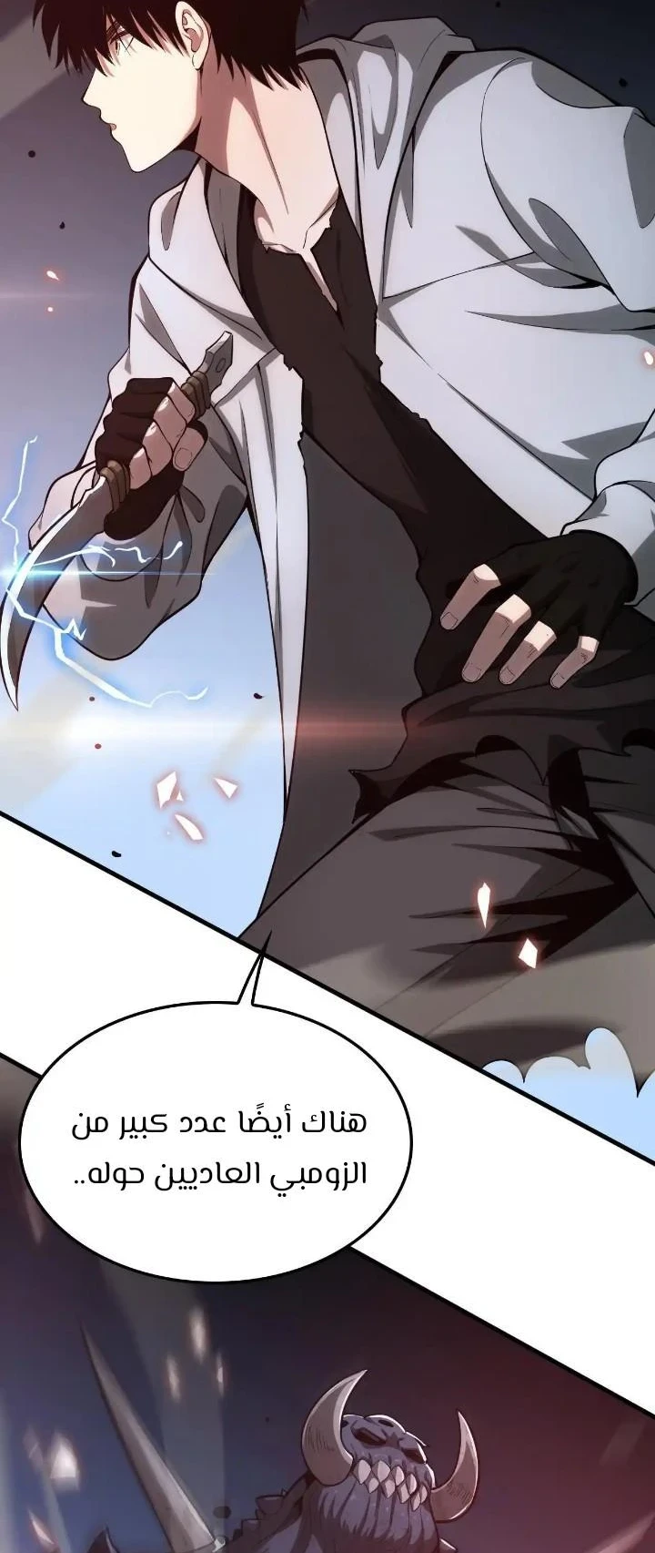 Chapter Image 58