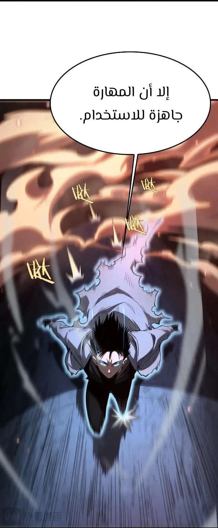 Chapter Image 63