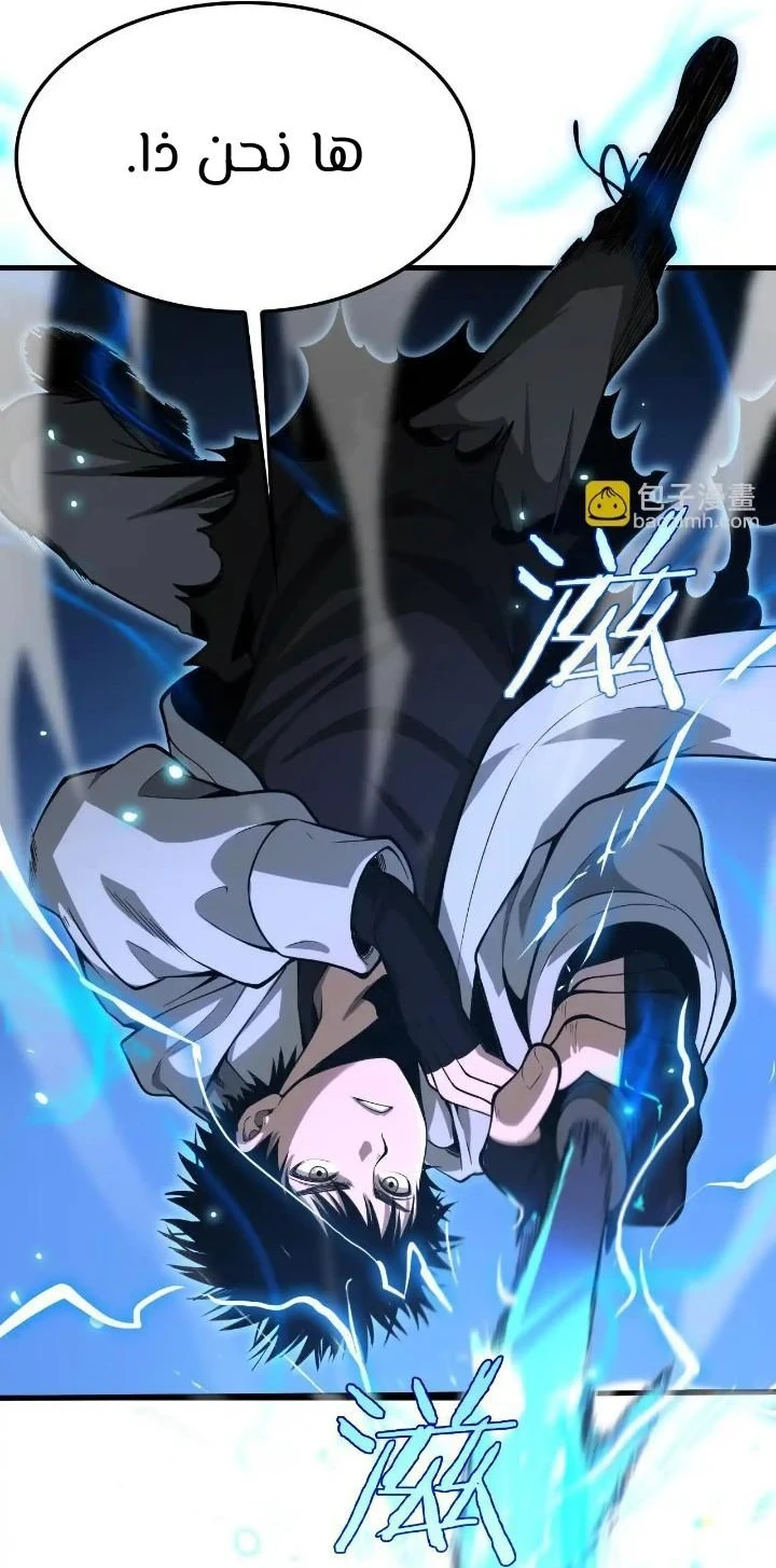 Chapter Image 68