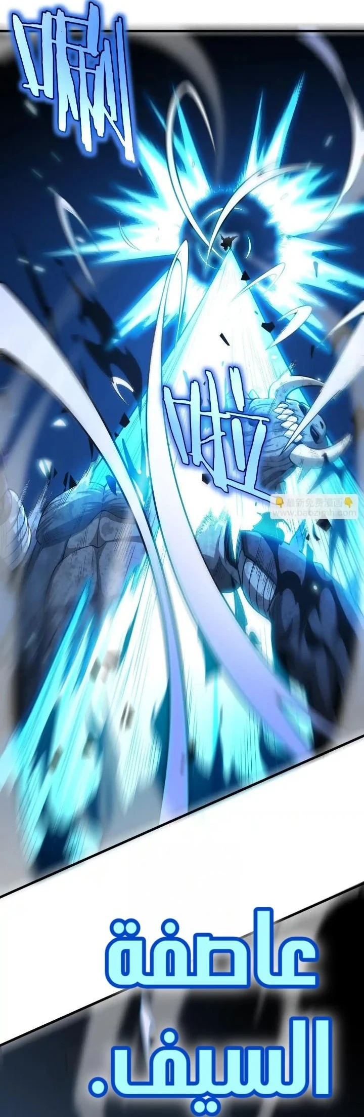 Chapter Image 70