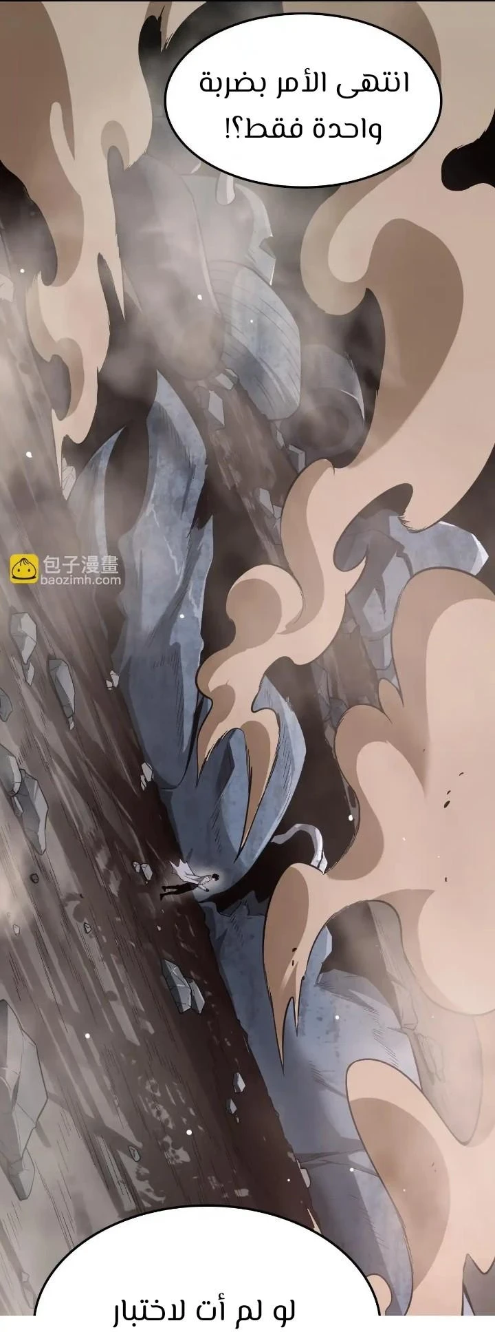 Chapter Image 77