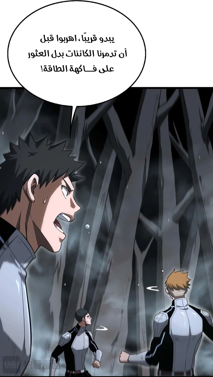 Chapter Image 101