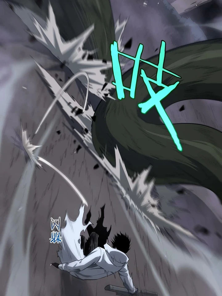 Chapter Image 104