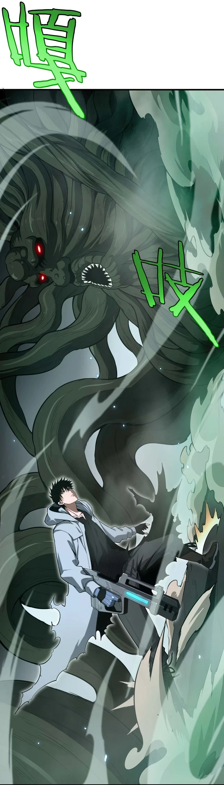 Chapter Image 110