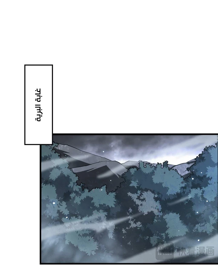 Chapter Image 68