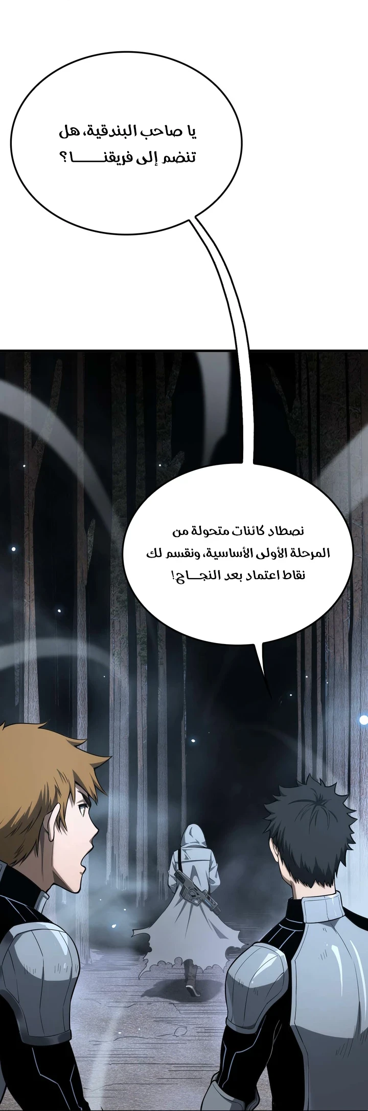 Chapter Image 69