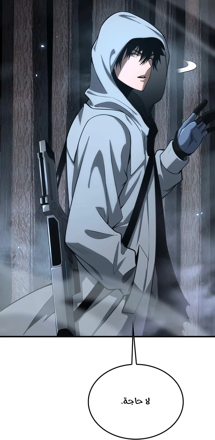Chapter Image 72