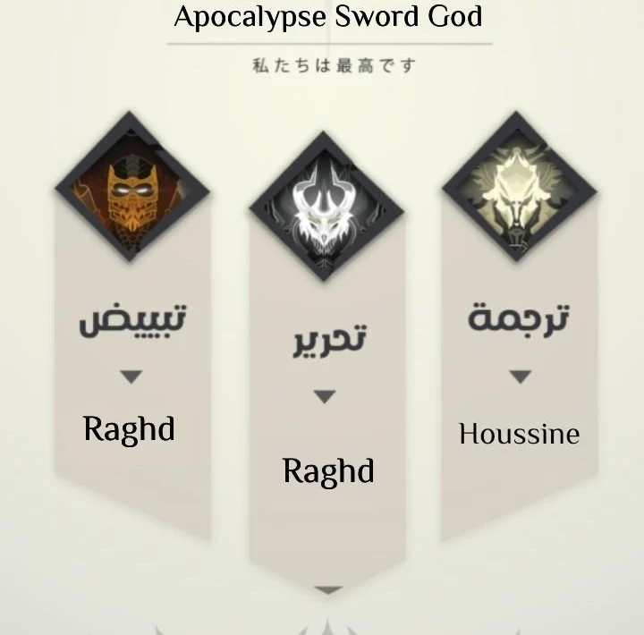 Chapter Image 2