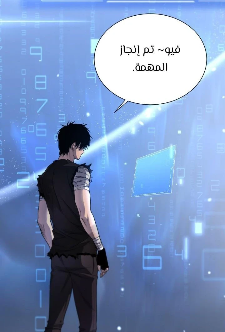 Chapter Image 9