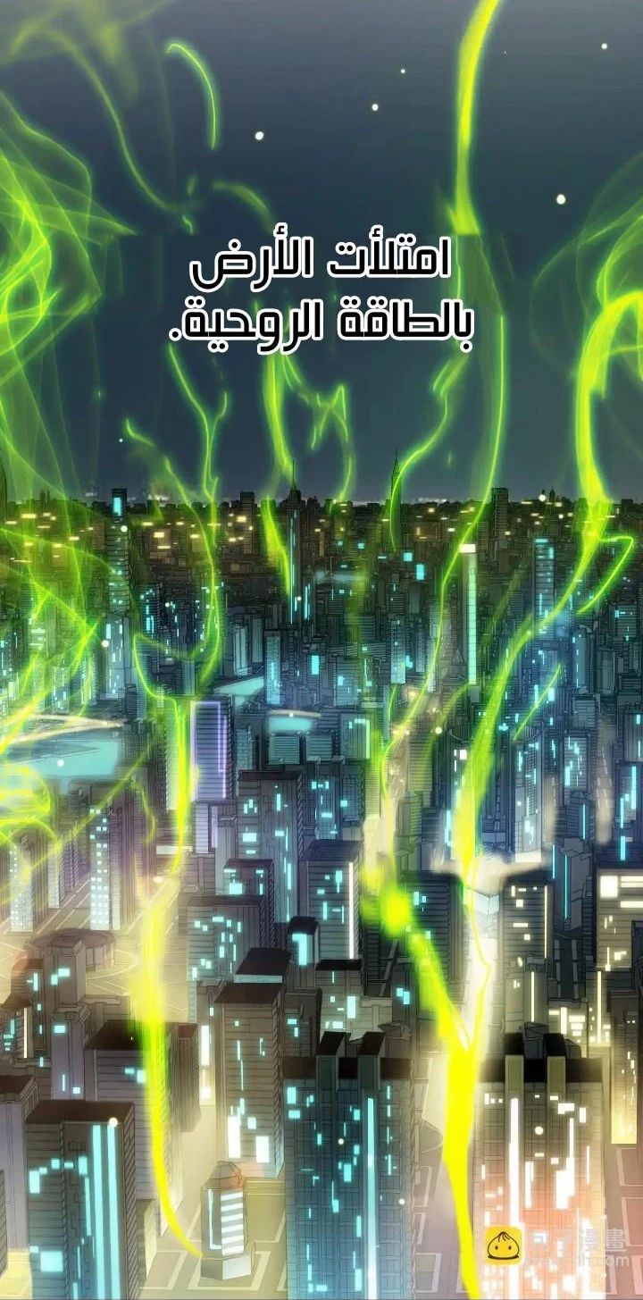Chapter Image 119