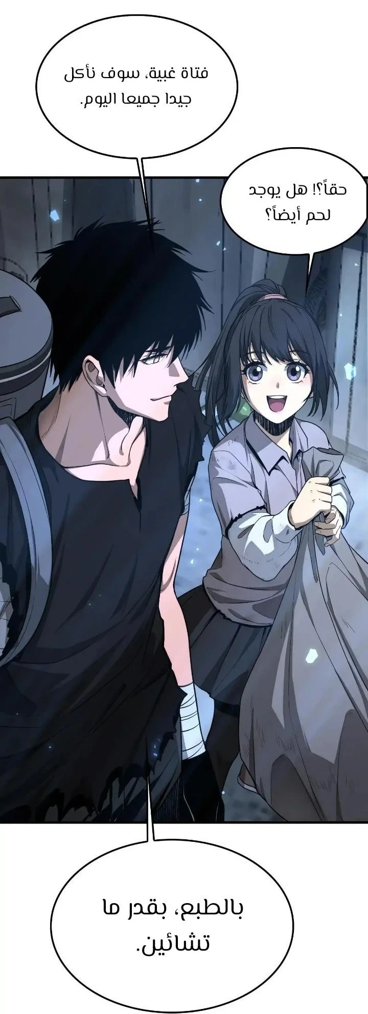 Chapter Image 70
