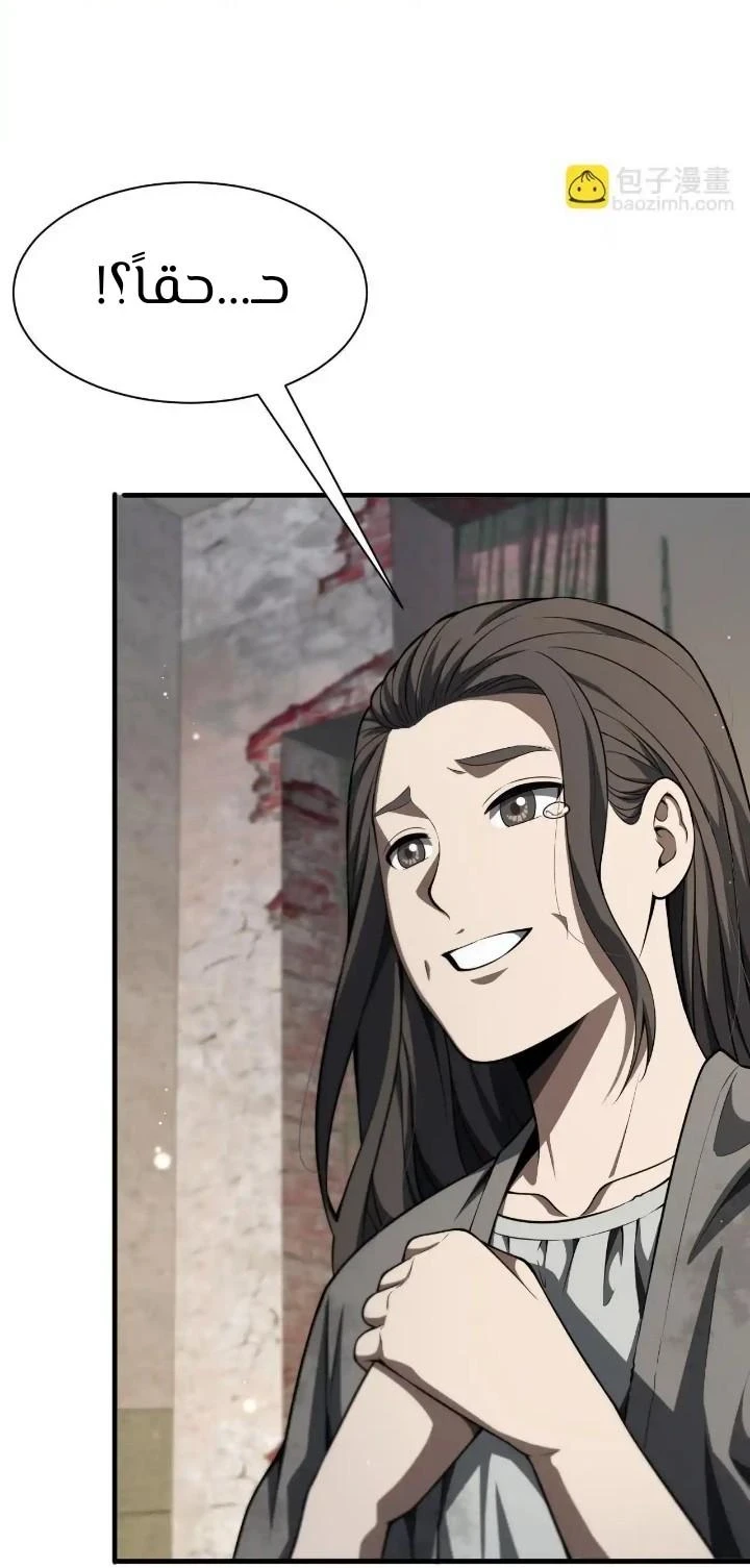 Chapter Image 76