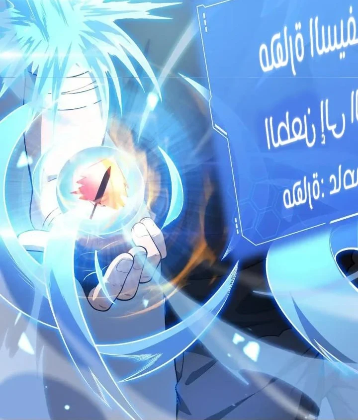 Chapter Image 97