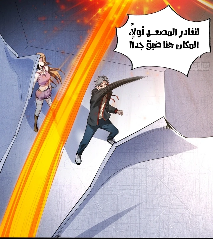 Chapter Image 4