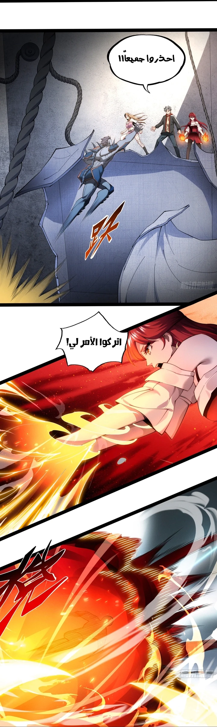 Chapter Image 7