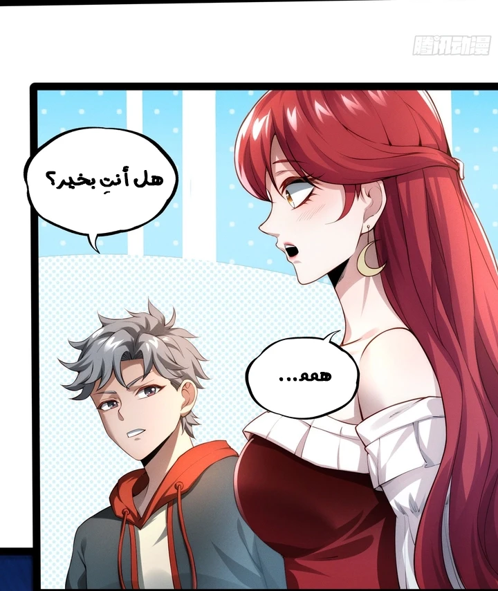 Chapter Image 11