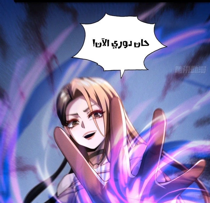 Chapter Image 12