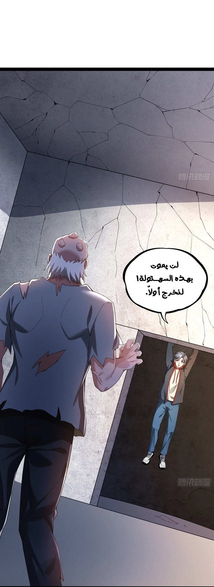 Chapter Image 19