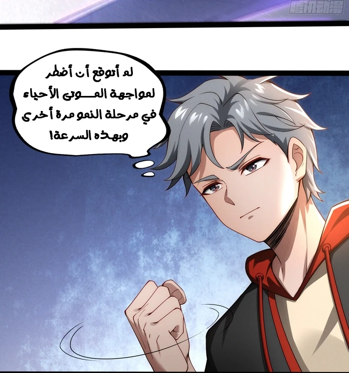 Chapter Image 33