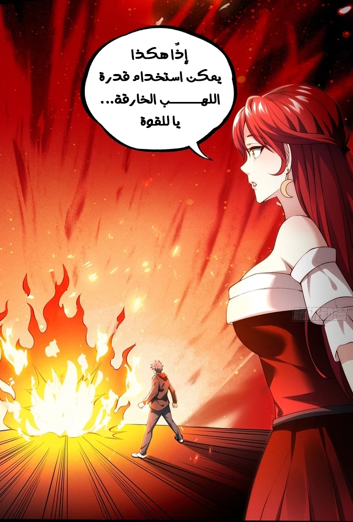 Chapter Image 40