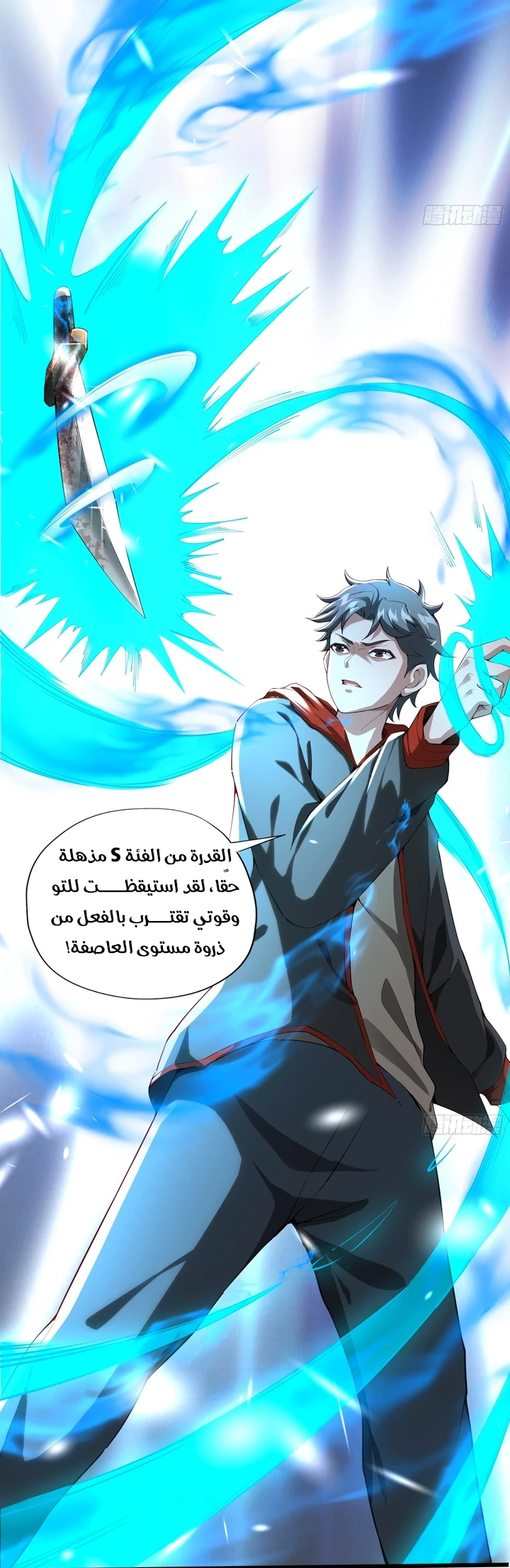 Chapter Image 10