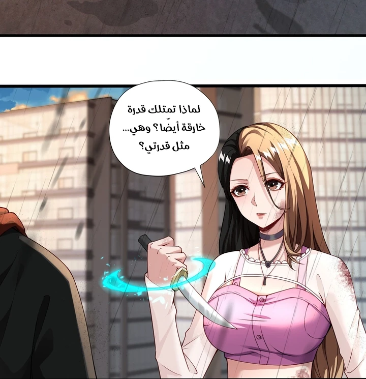 Chapter Image 12