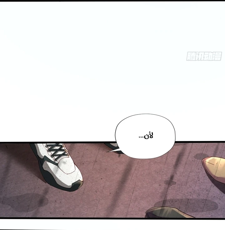 Chapter Image 13