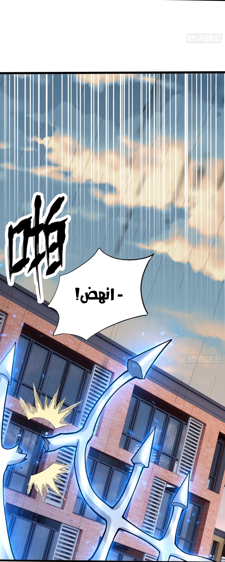 Chapter Image 32