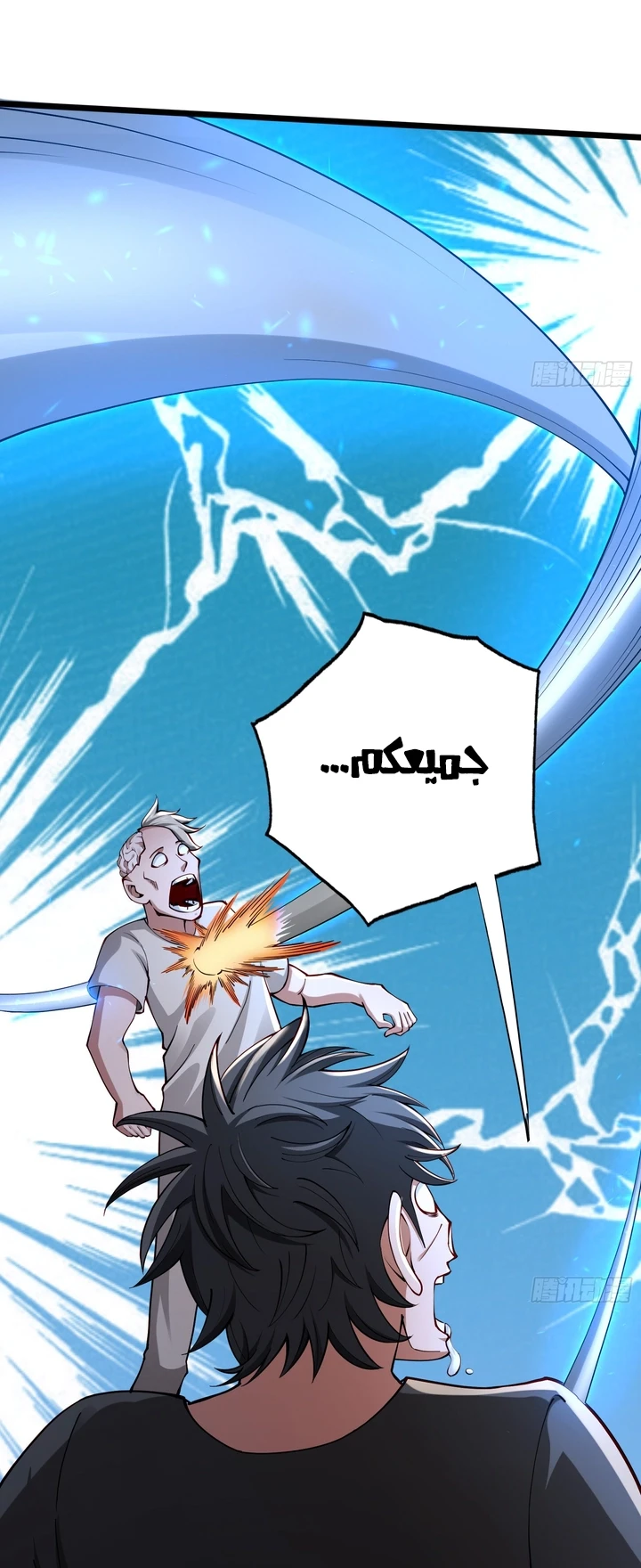 Chapter Image 34