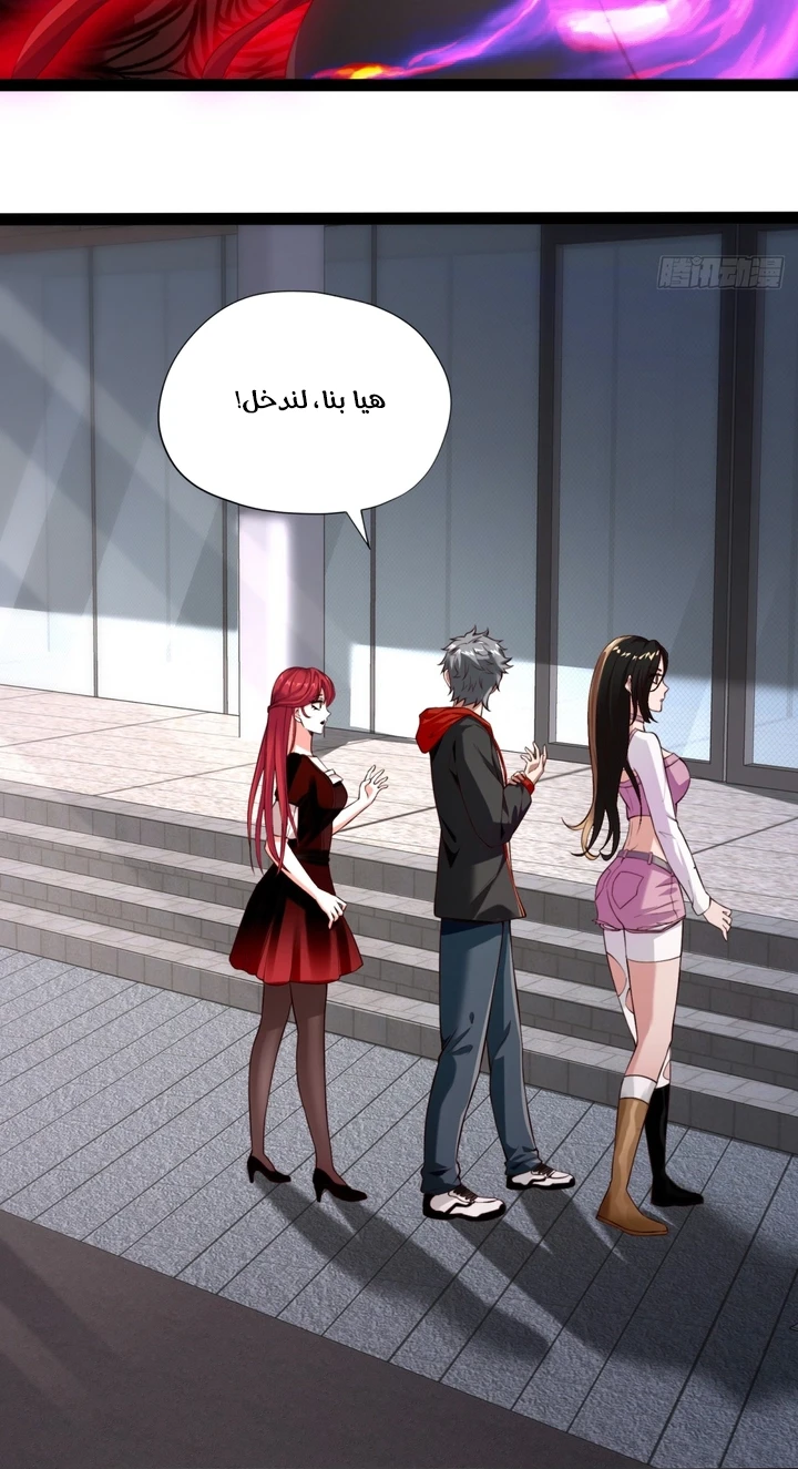 Chapter Image 8