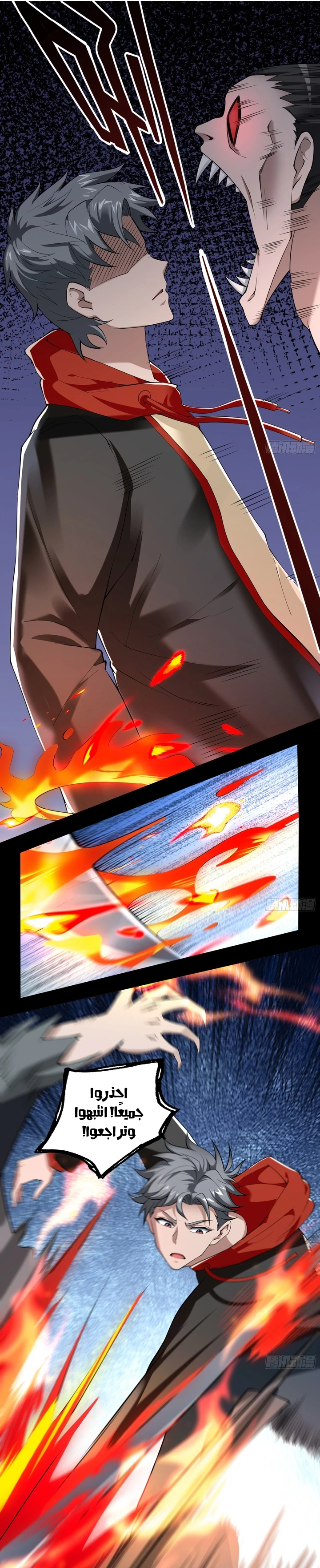 Chapter Image 19